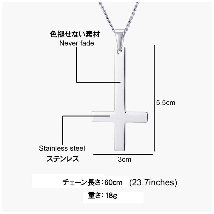 逆十字 クロス ネックレス メンズ アバーター貿易 合同会社 | 卸売 