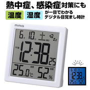 目覚まし時計 おしゃれ 置き時計 デジタル シンプル 寝室 タッチセンサー式ライト カレンダー表示
