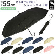 傘 晴雨兼用 レディース トランスフォーム 日傘 雨傘 遮光 UVカット 晴雨兼用傘 コンパクト H
