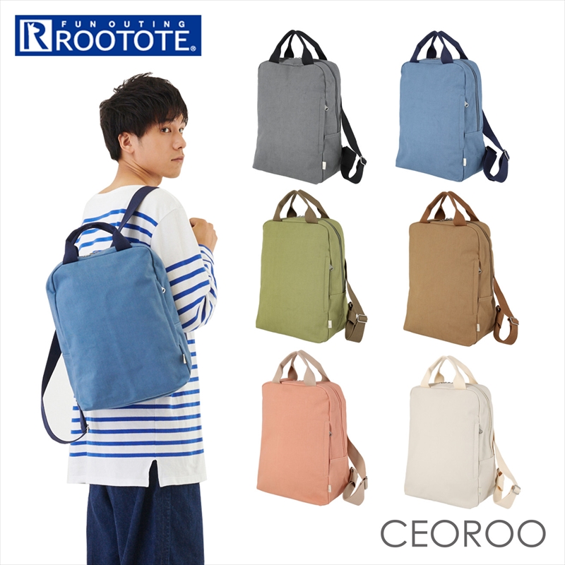 ROOTOTE リュック ルートート 1429 セオルー CEOROO 通学 通勤 軽量