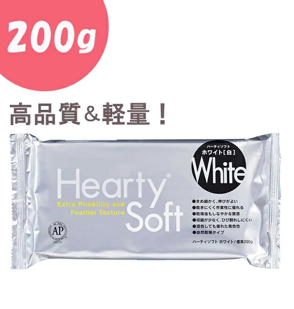 粘土 ハーティソフト ホワイト 200g パジコ PADICO 軽量樹脂粘土 ねんど 軽量粘土 樹脂