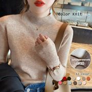 秋冬ニットトップス