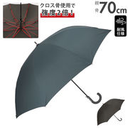 傘 強い メンズ 大きい 雨傘 長傘 風に強い 70cm 70センチ 70 クロス骨 強い 強風 対