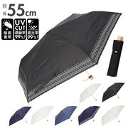 折りたたみ傘 レディース 晴雨兼用 晴雨兼用傘 傘 かさ 折りたたみ 折り畳み 55cm 雨傘 日傘