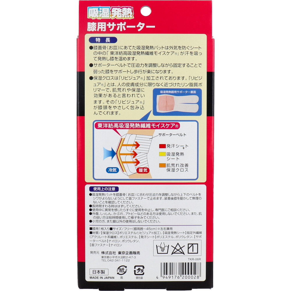 drop様 確認用ページ （スマホトップ】RMSスマホトップページの反映で 