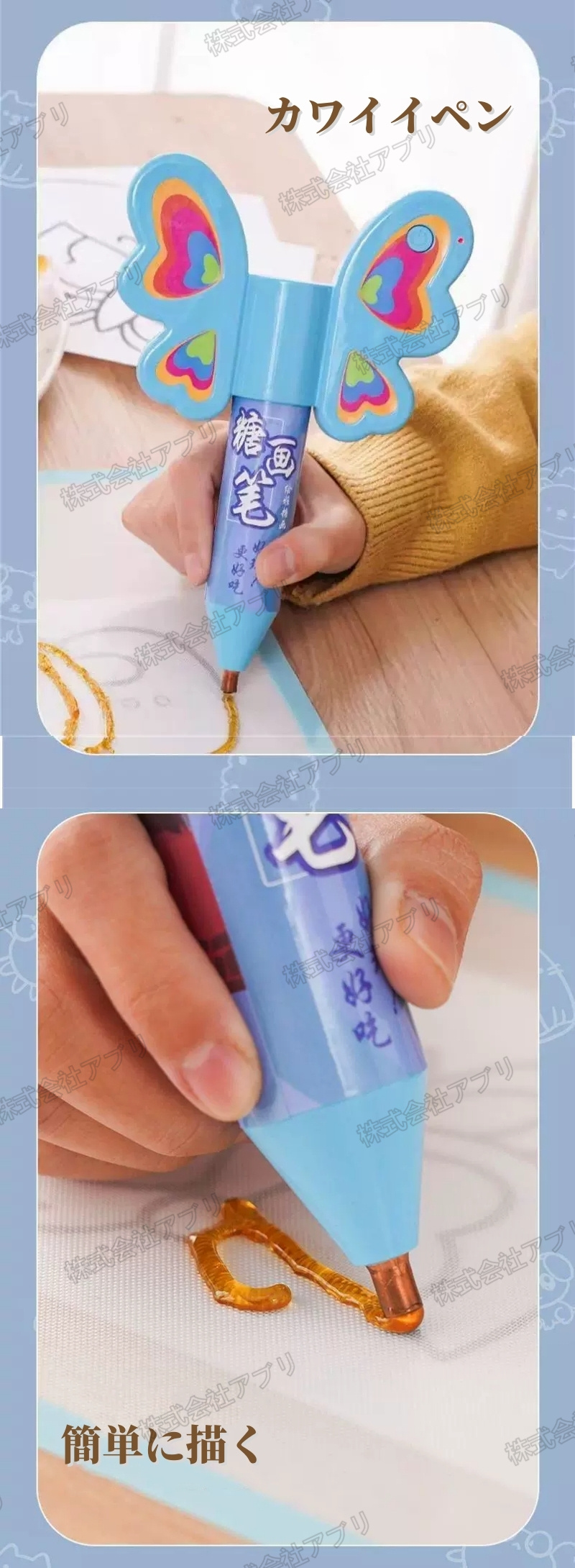 1セット】DIY 飴絵 絵飴 手作り キャンディー あめで絵を描く お菓子 