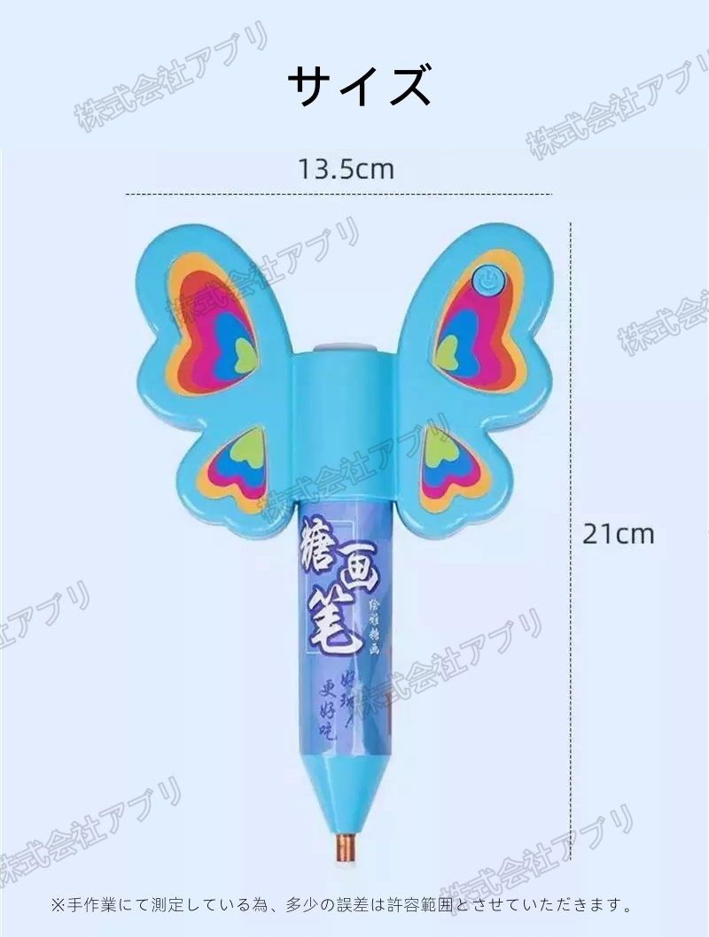 1セット】DIY 飴絵 絵飴 手作り キャンディー あめで絵を描く お菓子 
