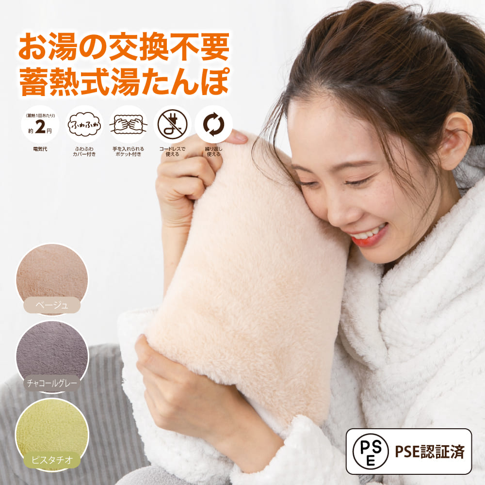 牛乳石鹸 E賞 ハンドタオル ② - タオル