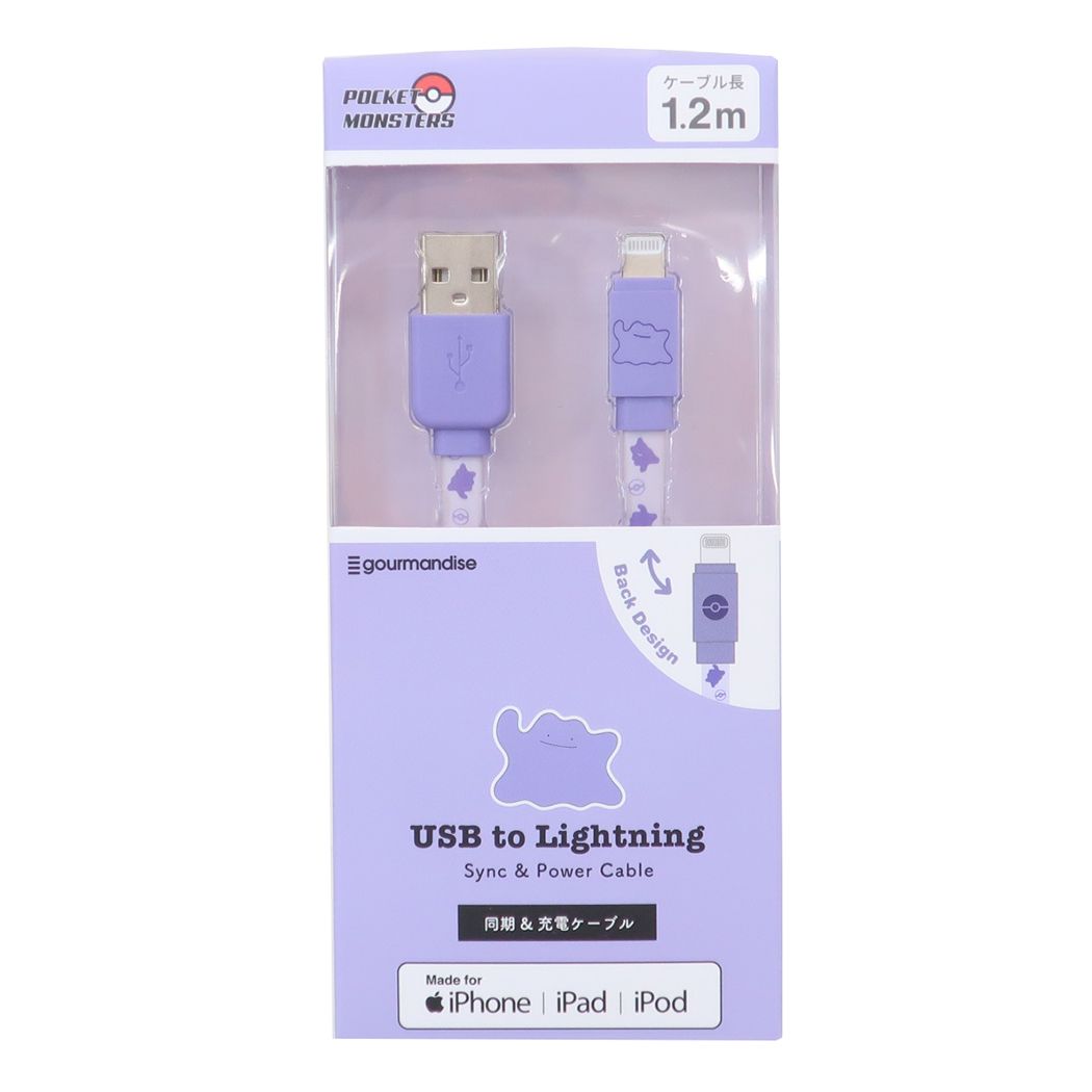 【スマホアクセ】ポケットモンスター USB Lightning ライトニングケーブル1.2m メタモン