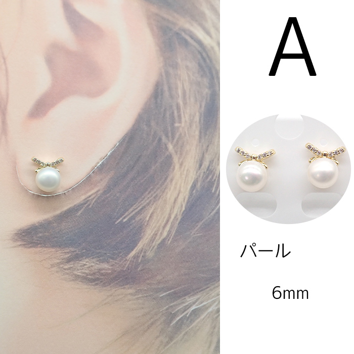 淡水パール ピアス セミラウンド（ストーン付き） 6mm、8ｍｍ 1