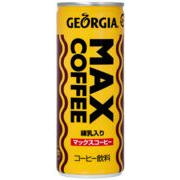 【1ケース】ジョージア マックスコーヒー MAX COFFEE 250g 缶 (30本入)
