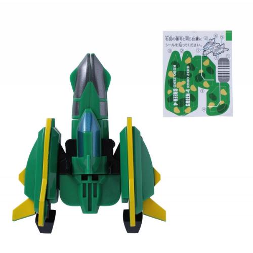 変形合体！ロボZERO ネオ 148885 | 卸売・ 問屋・仕入れの専門サイト