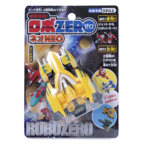 変形合体！ロボZERO ネオ 148885 | 卸売・ 問屋・仕入れの専門