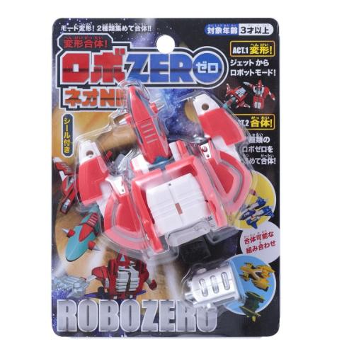 変形合体！ロボZERO ネオ 148885 | 卸売・ 問屋・仕入れの専門