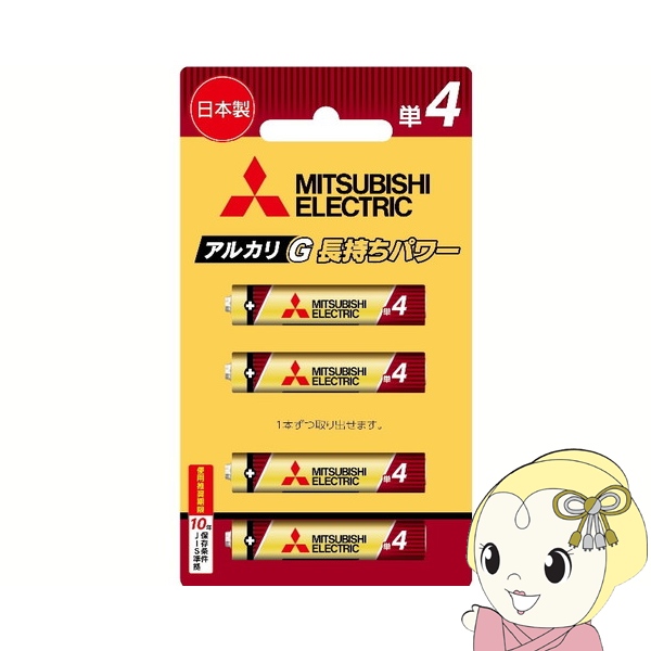 三菱電機 アルカリ乾電池 日本製 単4形 ブリスターパック 4本 LR03GR/4BP