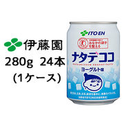 ☆伊藤園 ナタデココ ヨーグルト味 280g 缶 24本 (1ケース) 特定保健用食品 43354