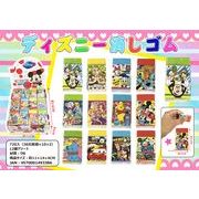 ディズニー消しゴム