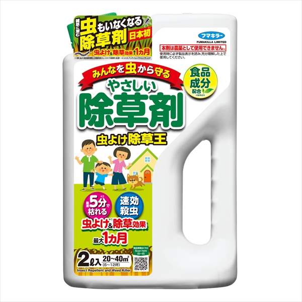 カダン虫よけ除草王2L 【 フマキラー 】 【 園芸用品・除草剤 】