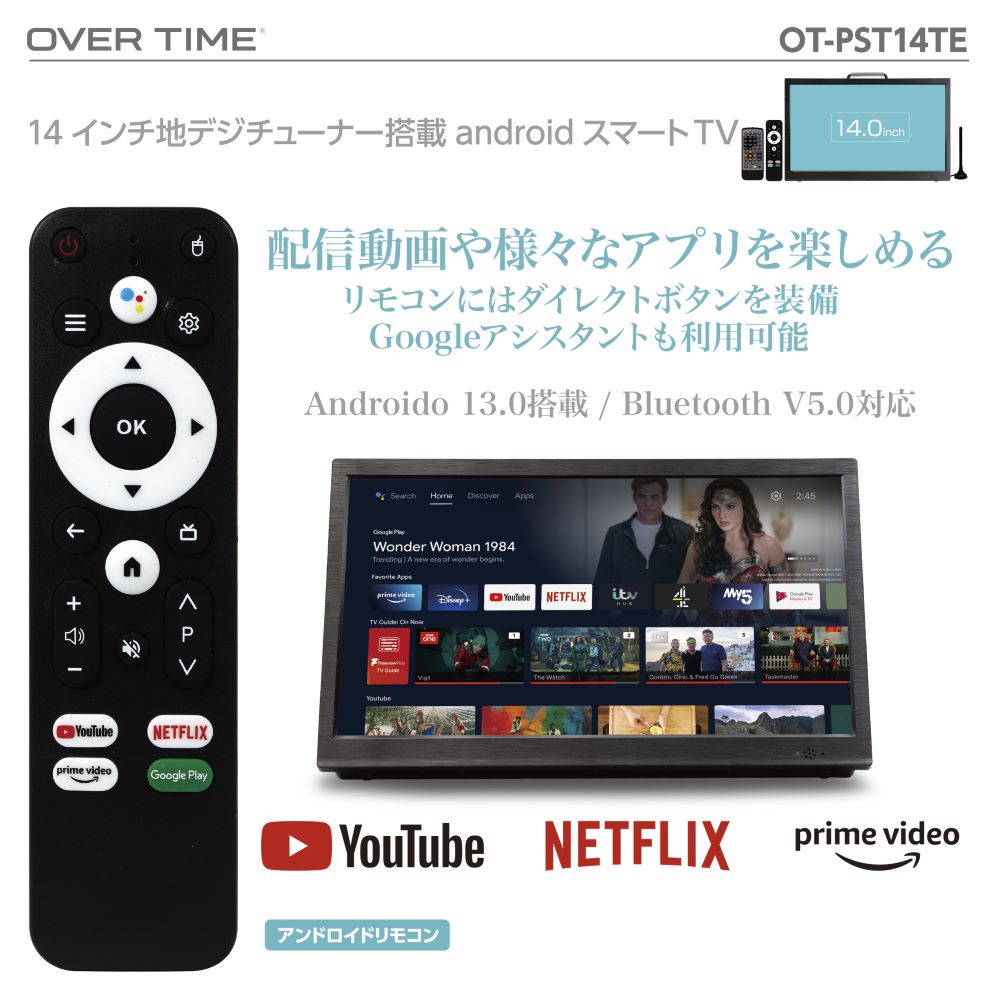 ダイアモンドヘッド 携帯テレビ・ポータブルテレビ OVER TIME OT ...