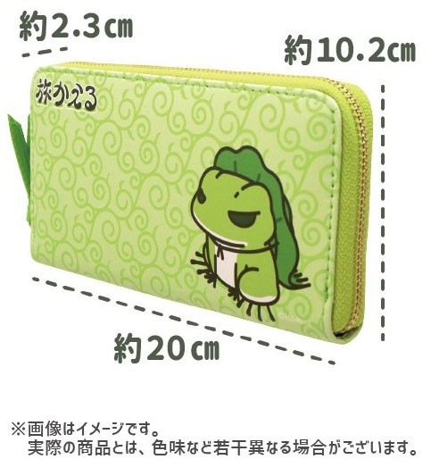 旅かえる ロングウォレット【アミューズメント専用景品】【財布】 株式 ...