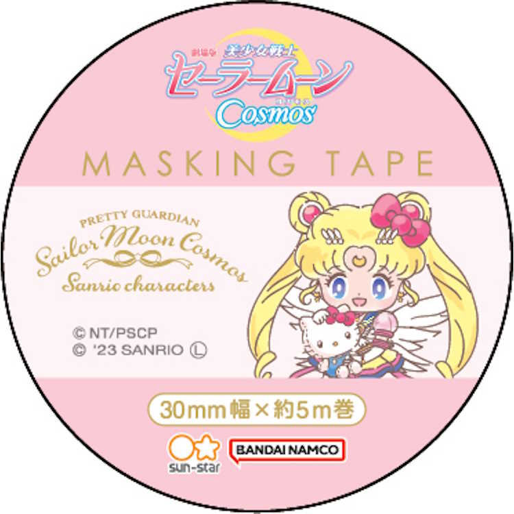 美少女戦士セーラームーンコスモス×サンリオキャラクター マスキングテープ A