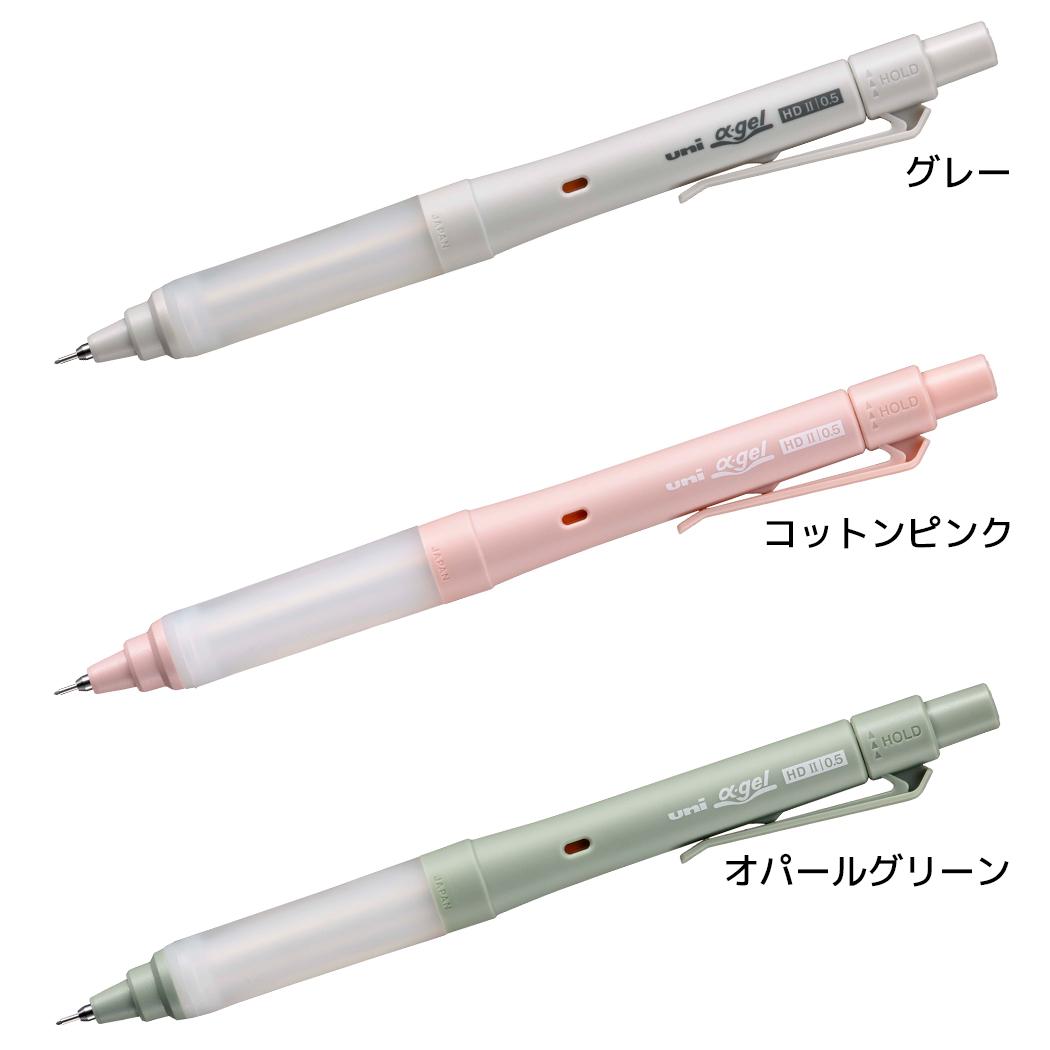シャープペン】ユニ アルファゲル スイッチ 0.5 | 卸売・ 問屋 シャープペン】ユニ アルファゲル スイッチ 0.5 | 卸売・ 問屋