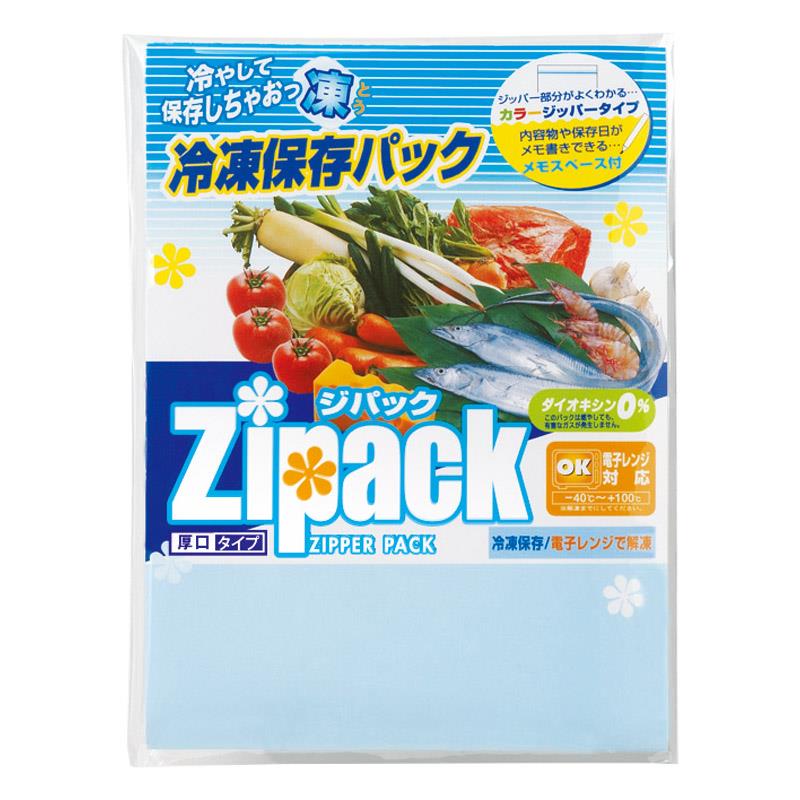 ジパック・冷凍保存パック3枚入 KK-010