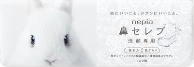 ネピア鼻セレブ洗顔専用                      ２４０枚
