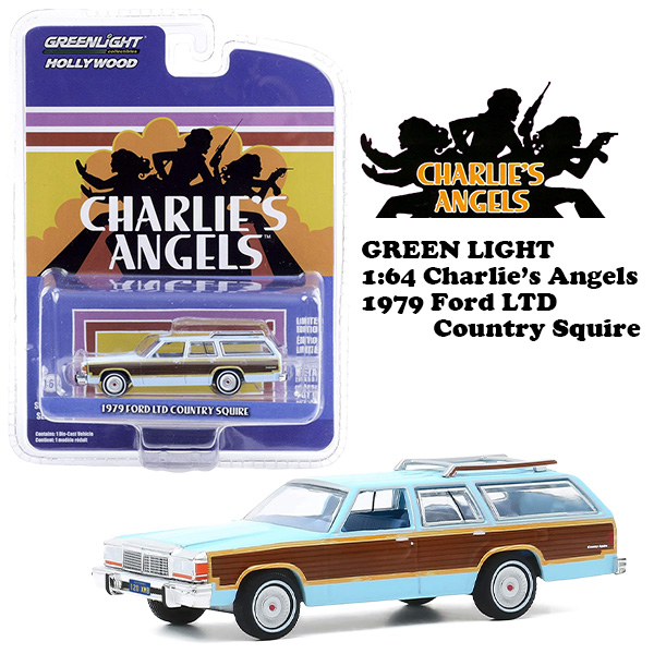 1:64 CHARLIE'S ANGELS 1979 FORD LTD COUNTRY SQUIRE 【チャーリーズエンジェル】 ミニカー