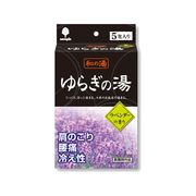 薬用入浴剤　和の湯 ゆらぎの湯　ラベンダーの香り　（ブルーパープルの湯）5包入　/日本製　sangobath
