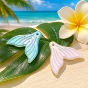 最安値＆当日出荷/夏アクセサリー/UV塗装/マーメイド/しっぽ/ハワイアン/マリン/