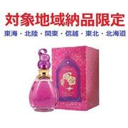 (対象地域納品限定)ジャンヌ・アルテススルタンフェアリーローズＥＤＰ　１００ｍｌ