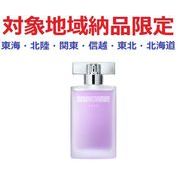 (対象地域納品限定)ＲＷ　フリー　サンセットピンク　ＥＤＴ　５０ｍｌ