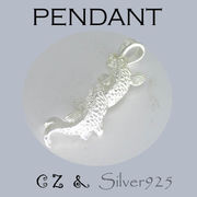 ペンダント-11 / 4-1999  ◆ Silver925 シルバー ペンダント 昇り鯉 N-301