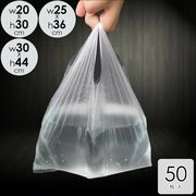 ゴミ袋 ビニール袋 防臭 取っ手あり 収納袋 買い物袋 レジ袋 厚手 業務用 袋 半透明