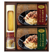 【3セット】 美食ファクトリー 松阪牛・近江牛仕込みごろごろミートソースセット 22432