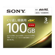 SONY ソニー BDメディア100GB ビデオ用 2倍速 BD-RE XL 3枚パック