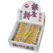 銀座花のれん 銀座餅 醤油味 銀座餅×20 C5178058