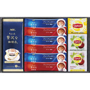 AGF&リプトン 珈琲・紅茶セット B9044098