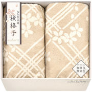 大自然本舗～桜格子～ 肌にやさしい自然色のシルク入り綿毛布(毛羽部分)2P L805310
