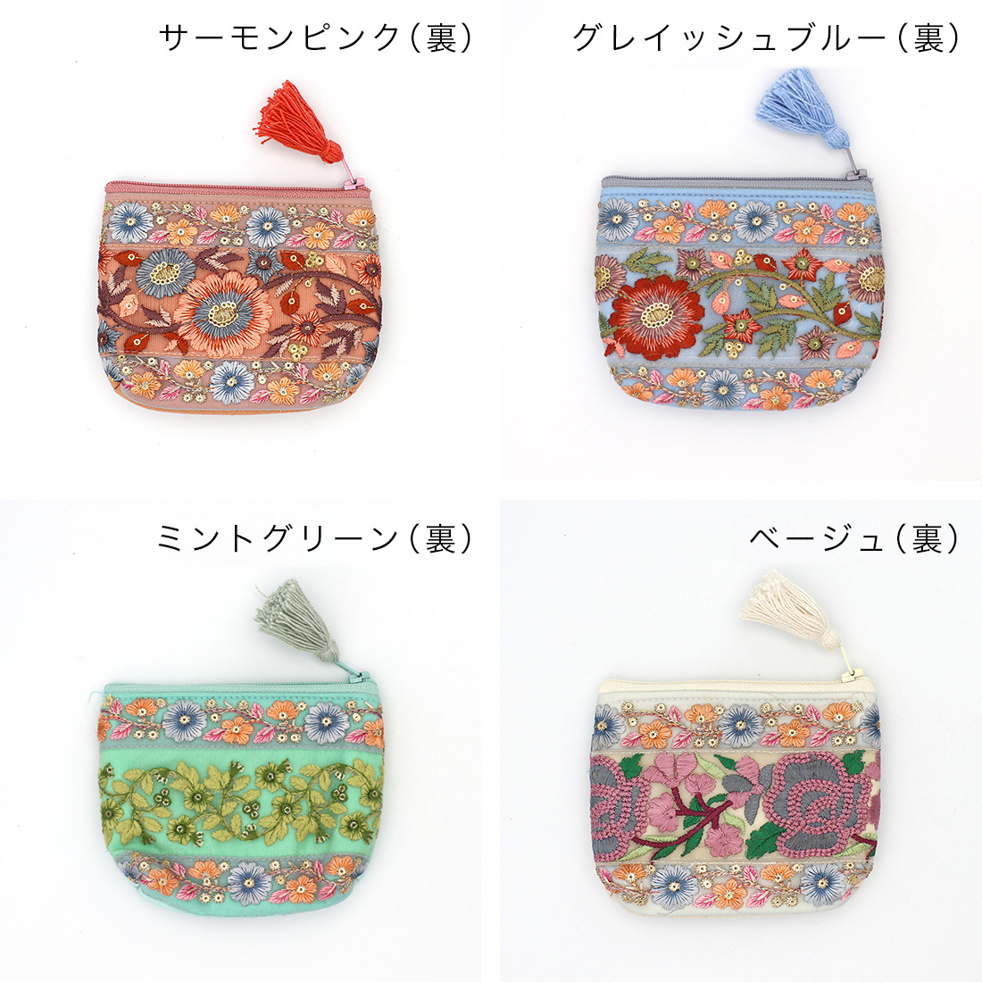 インド刺繍リボン ティッシュケース付ポーチ[花柄サリーポケット