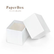ペーパーボックス/小物やアクセサリーケースに★フリーボックス★ホワイトの貼り箱/白色 sp-121