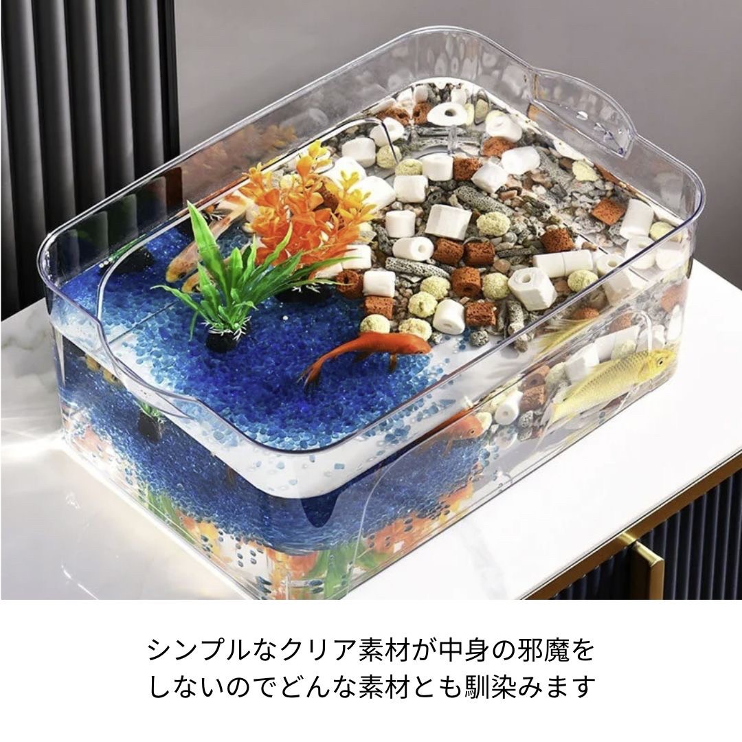 予約商品納期約1ヶ月】水槽 蓋付き メダ家 メダカタンク クリア インテリア 透明 プラスチック AiO JAPAN 株式会社 | 卸売・  問屋・仕入れの専門サイト【NETSEA】