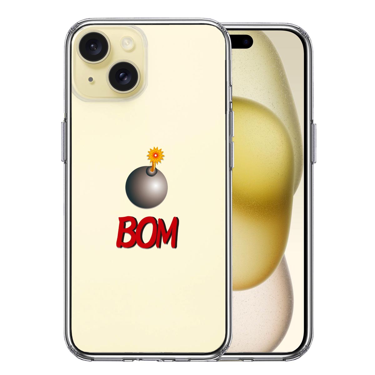 iPhone15 側面ソフト 背面ハード ハイブリッド クリア ケース 爆弾 BOM ボム