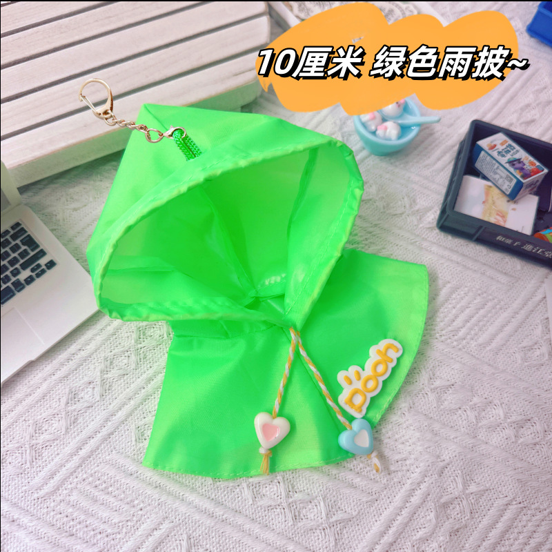 着せ替えぬいぐるみ ミニドール ぬいぐるみ用服おもちゃ