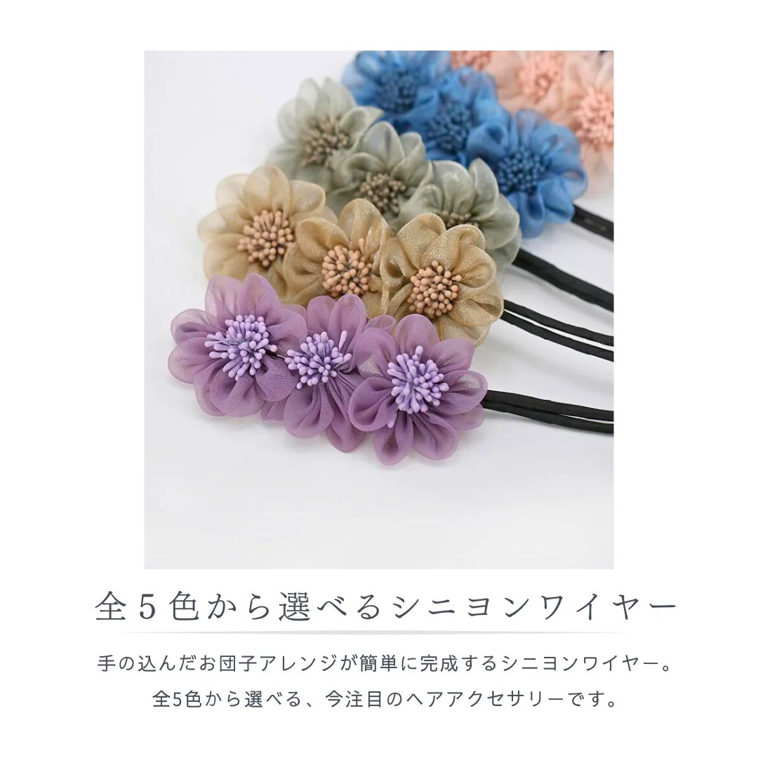 カスタムアイシードール ❀今だけ選べるウィッグ 花かんむりセット