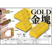 金塊GOLD　Sサイズ