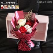 ソープフラワー 花束 ギフト ブーケ ギフトボックス 誕生日 母の日 記念日 先生の日 バレンタインデー