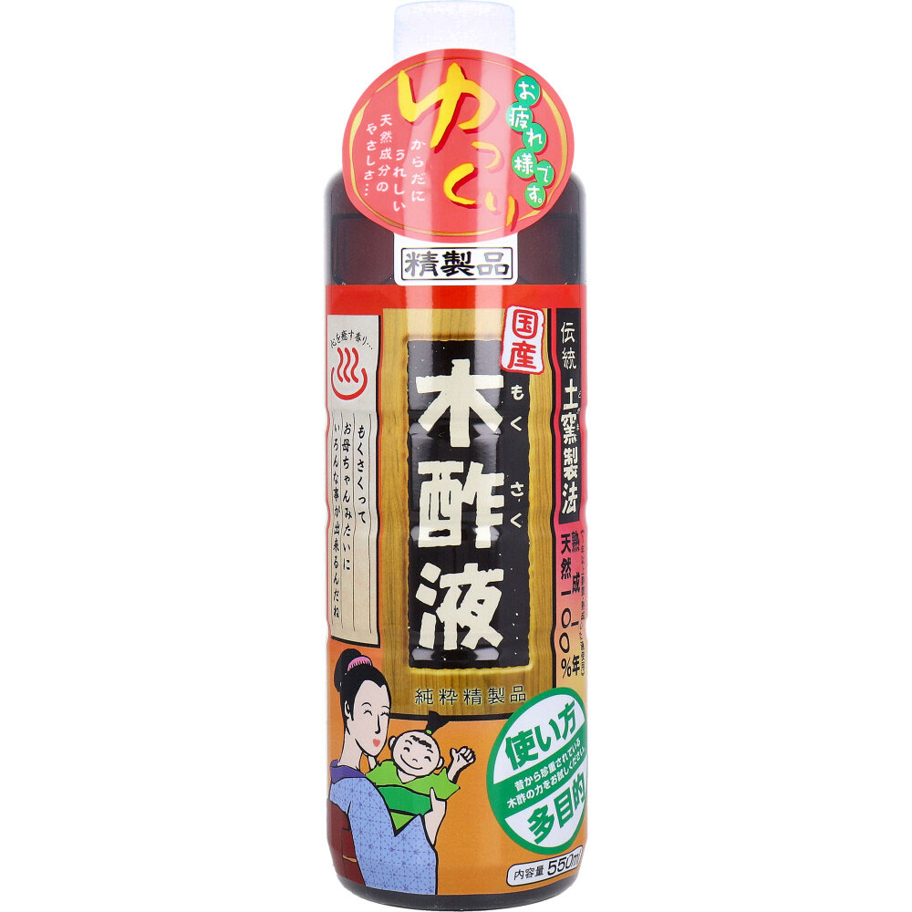 日本漢方研究所 国産 木酢液 550mL