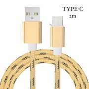 Type-C スマホ 充電ケーブル コード USB 充電・転送 ケーブル USB2.0 断線しにくい 快速充電 2m
